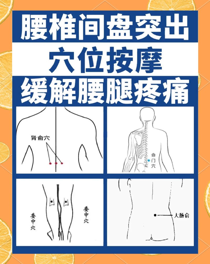 中式推拿的魅力:传统与现代交织的艺术